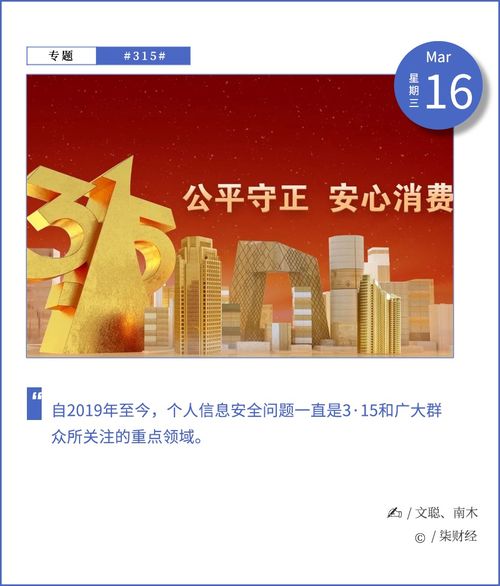 網絡信息安全新警示 免費WiFi軟件陷阱與網頁瀏覽導致的電話泄漏